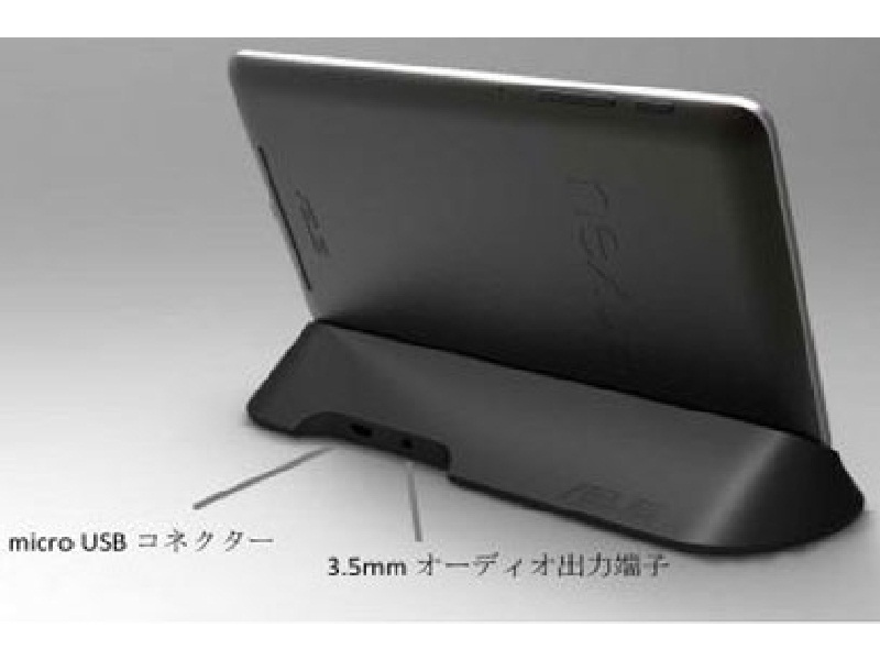 nexus-7-dock